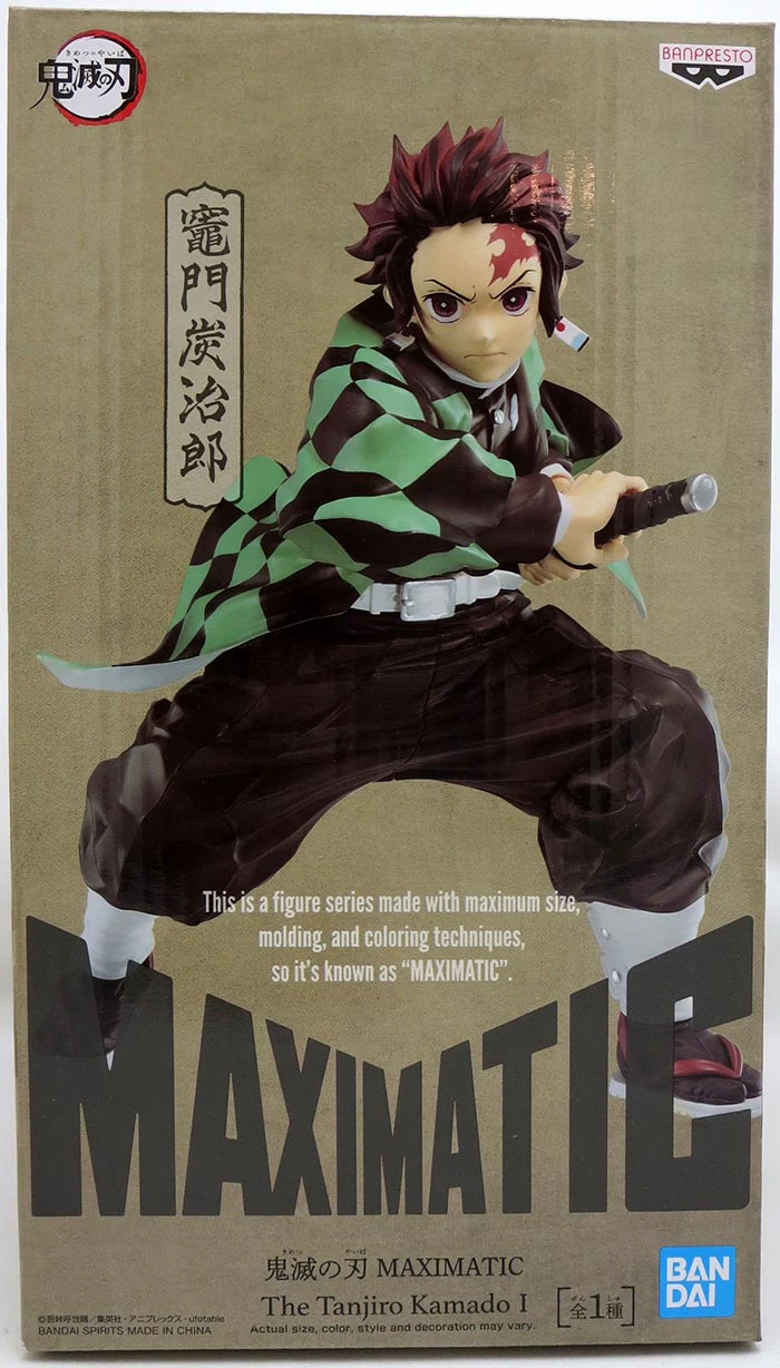 Demon Slayer Kimetsu No Yaiba 8 Inch Statue Figure Maximatic - Tanjiro Kamado - Image 2