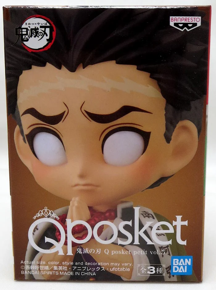 Demon Slayer Kimetsu No Yaiba 3 Inch Action Figure Q-Posket Petit - Gyomei Himejima V5 - Image 2