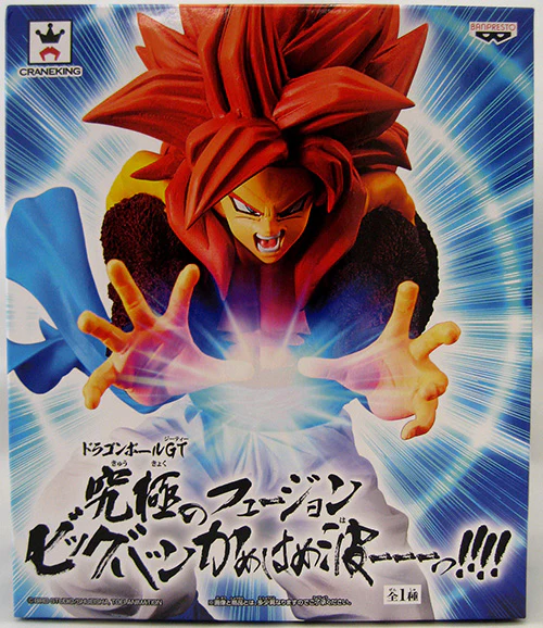 Dragonball GT 7 Inch Static Figure Ultimate Fusion Big Bang Kamehameha - Super Saiyan 4 Gogeta - Image 2