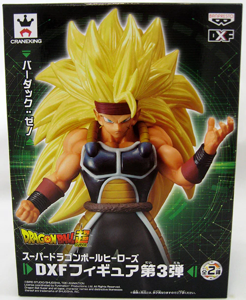 Dragonball Heroes 7 Inch Static Figure DXF Series - Bardock Xeno - Image 2