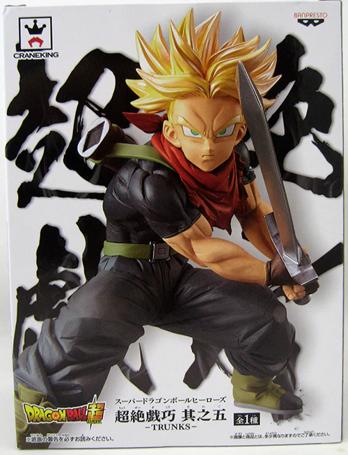 Dragonball Heroes Super 7 Inch Static Figure Transcendence Art - Super Saiyan Trunks V5 - Image 2