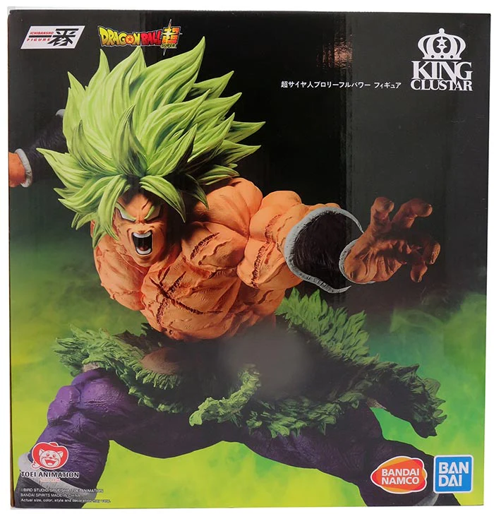 Dragonball Super Back To The Film 9 Inch Static Figure Ichiban - Full Power Super Saiyan Broly - Image 2
