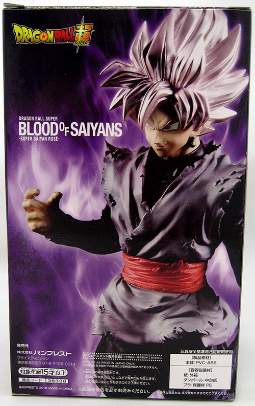 Dragonball Super 7 Inch Static FIgure Blood Of Saiyans - Super Saiyan Rose Goku Black (Shelf Wear Packaging) - Image 2