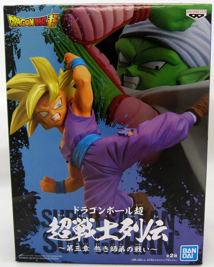 Dragonball Super 6 Inch Static Figure Chosenshi Retsuden - Super Saiyan Son Gohan - Image 2