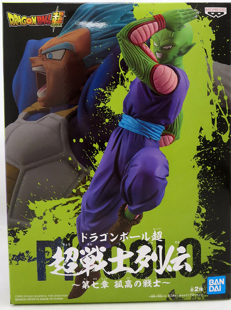 Dragonball Super 6 Inch Static Figure Chosenshiretsuden - Piccolo V7 - Image 2