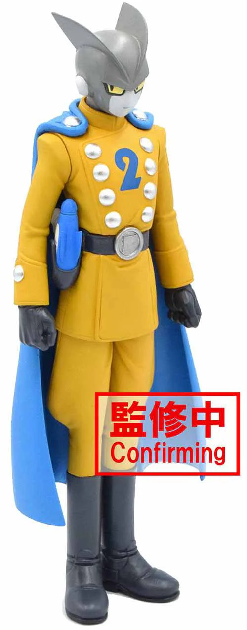 Dragonball Super 7 Inch Static Figure DXF - Gamma 2 (Blue) - Image 2