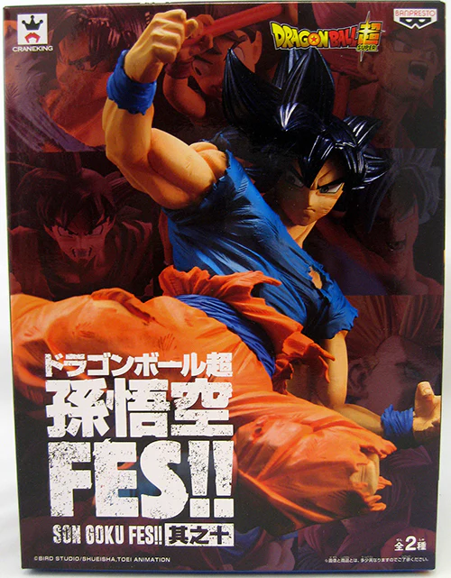 Dragonball Super 7 Inch Static Figure FES Series - Ultra Instinct Son Goku V10 - Image 2
