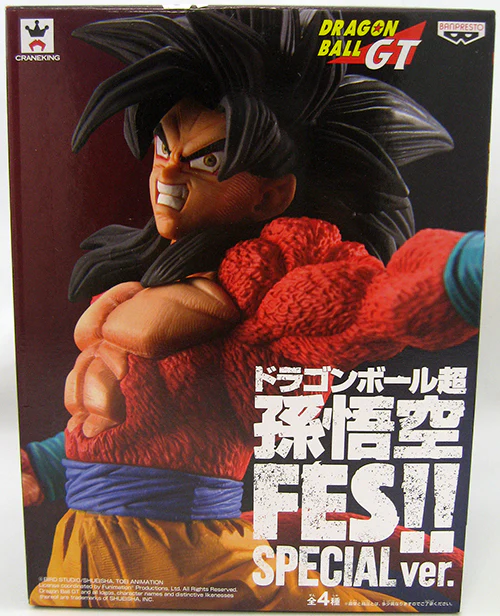 Dragonball Super 8 Inch Static Figure FES Series - SS4 Son Goku Special Version - Image 2