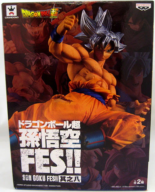 Dragonball Super 8 Inch Static Figure FES Series - Ultra Instinct Goku V8 - Image 2