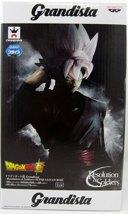 Dragonball Super 11 Inch Static Figure Grandista - Super Saiyan Rose Goku - Image 2