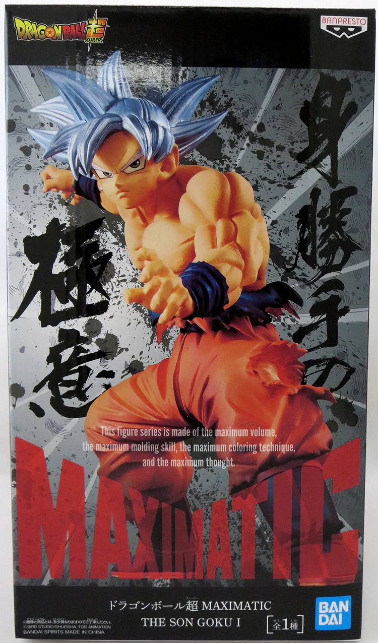 Dragonball Super 8 Inch Static Figure Maximatic Series - Ultra Instinct Goku - Image 2