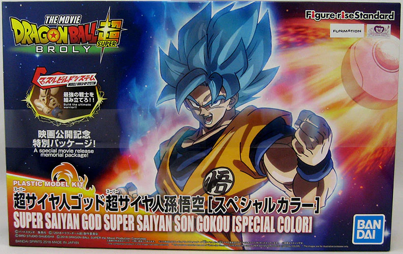 Dragonball Super 5 Inch Action Figure Model Kit - Super Saiyan Blue Goku Special Color - Image 3