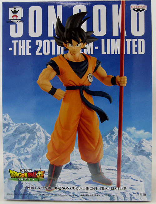 Dragonball Super Movie 9 Inch Static Figure 20th Film Anniverary - Son Goku - Image 2