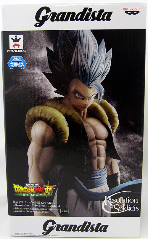 Dragonball Super Movie 10 Inch Static Figure Grandista Resolution Of Soldiers - Super Saiyan Blue Gogeta - Image 2