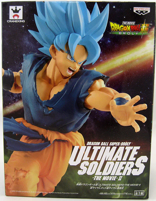 Dragonball Super Movie 7 Inch Static Figure Ultimate Soldiers - Super Saiyan God Goku - Image 2