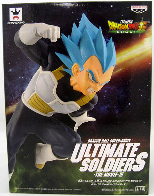Dragonball Super Movie 7 Inch Static Figure Ultimate Soldiers - Super Saiyan God Vegeta - Image 2