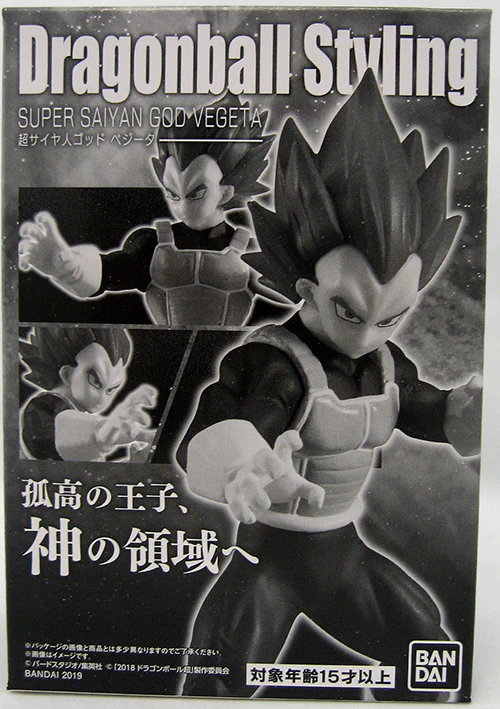 Dragonball Super 4 Inch Static Figure Shokugan Styling - Super Saiyan God Vegeta - Image 2