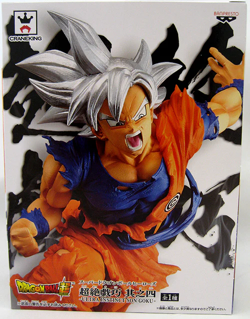Dragonball Super 7 Inch Static Figure Transcendence Art - Ultra Instinct Goku V4 - Image 2