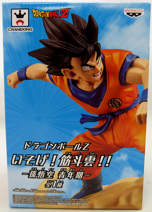 Dragonball Z 6 Inch Static Figure DBZ Lets Go - Flying Nimbus Son Goku - Image 2