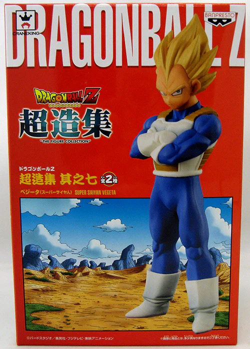 Dragonball Z 5 Inch Static Figure DXF Chozousyu Series - Vegeta - Image 2