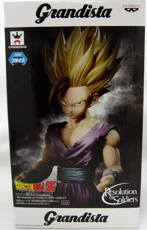 Dragonball Z 8 Inch Static Figure Grandista Resolution If Soliers - Super Saiyan 2 Son Gohan (Shelf Wear Packaging) - Image 2