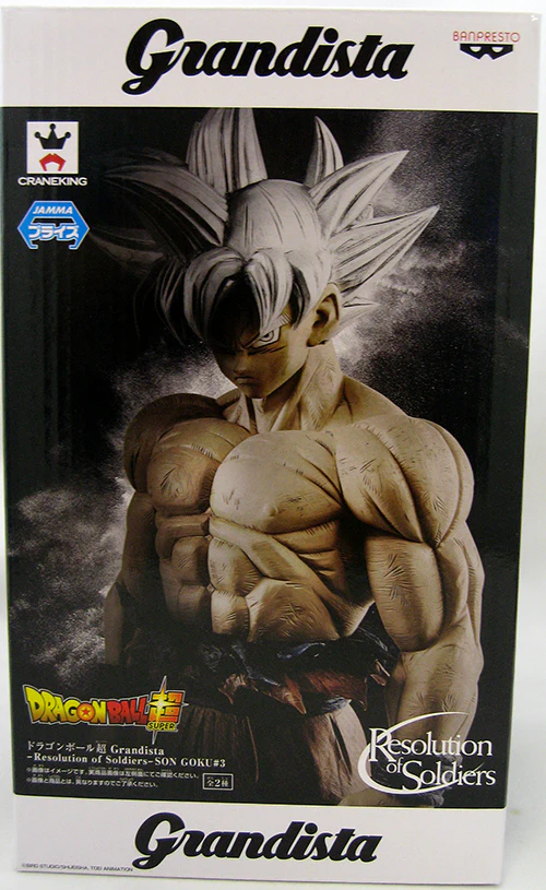 Dragonball Z 11 Inch Static Figure Grandista Resolution Of Soldiers - Son Goku V3 - Image 2