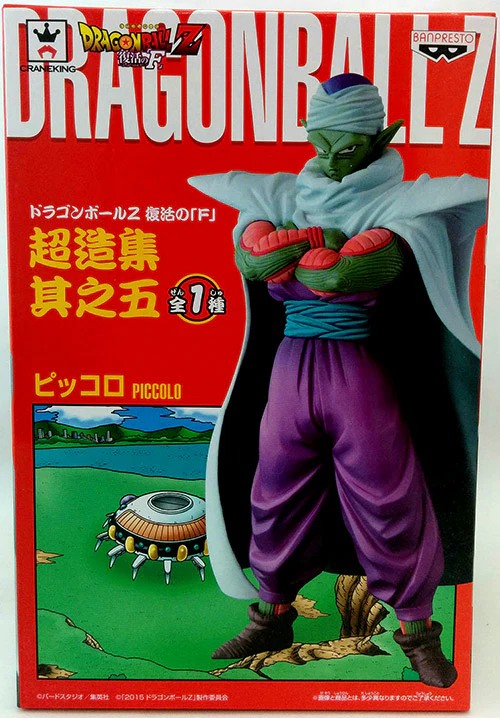 Dragonball Z Rebirth Of F 6 Inch PVC Statue DXF Series - Piccolo - Image 2