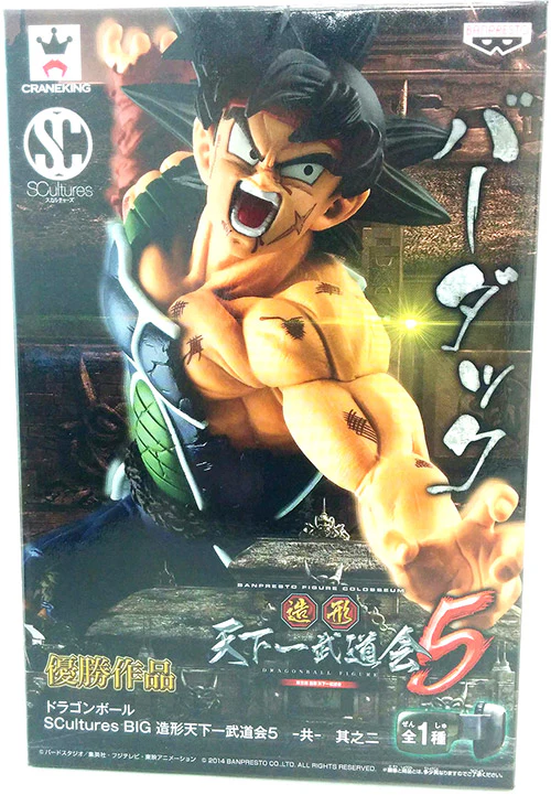 Dragonball Z 5 Inch PVC Statue S-Culture Big Budokai - Bardock - Image 2