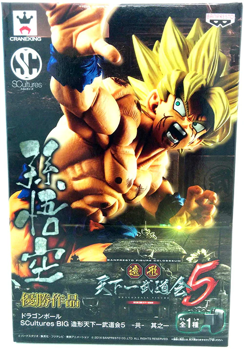 Dragonball Z 5 Inch PVC Statue S-Culture Big Budokai - Super Sayien Goku - Image 2