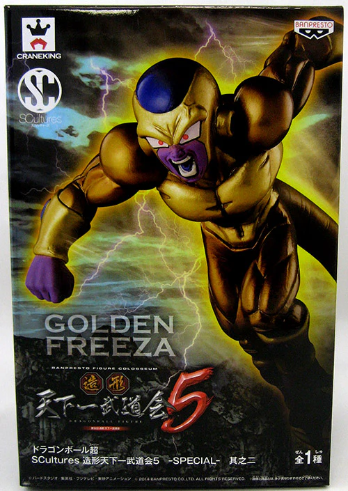 Dragonball Z 3 Inch Statue Figure Sculture Big Budokai Series - Golden Frieza - Image 2