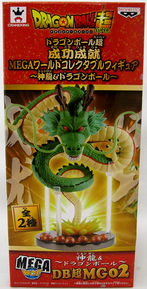Dragonball Z Super 5 Inch Statue Figure Super Mega WCF Series - Shenron - Image 2