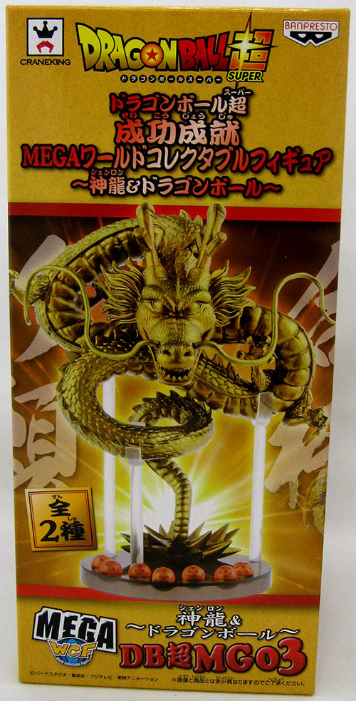 Dragonball Z Super 5 Inch Statue Figure Super Mega WCF Series - Shenron Gold - Image 2