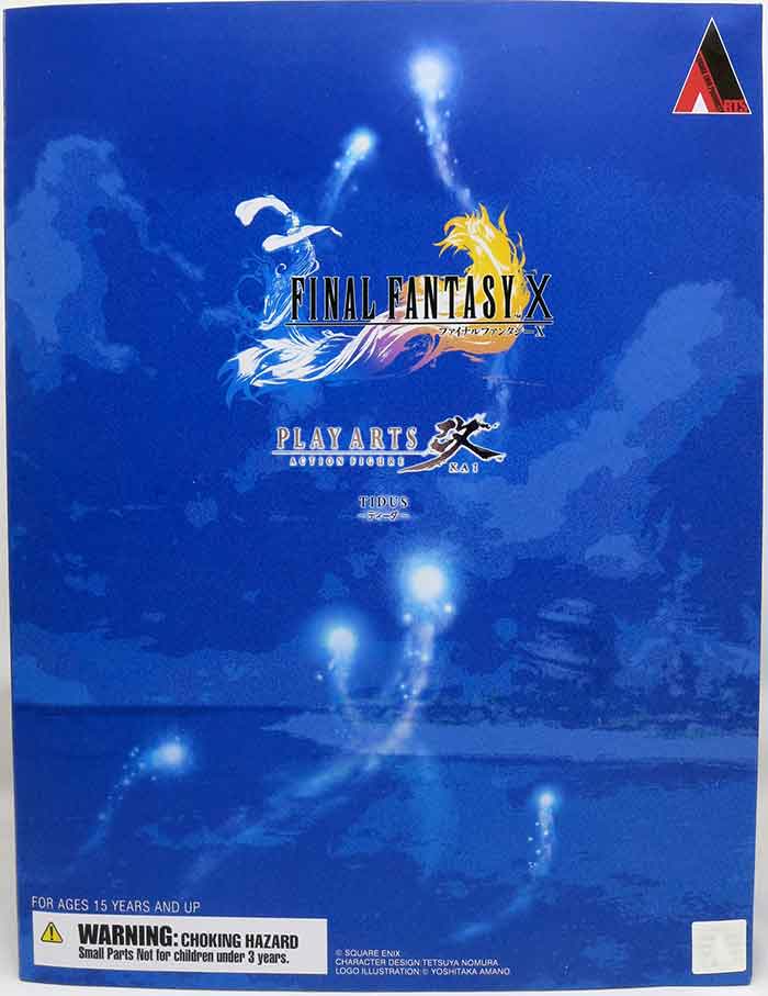 Final Fantasy X 8 Inch Action Figure Play Arts Kai - Tidus - Image 2