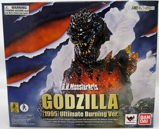 Godzilla 7 Inch Action Figure S.H. Monsterarts Series - Godzilla 1995 Ultimate Burning Version - Image 2