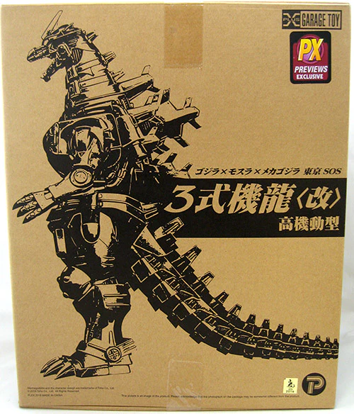 Godzilla S.O.S 2003 12 Inch Action Figure Kaiju Series - Mechagodzilla 2003 Version - Image 2