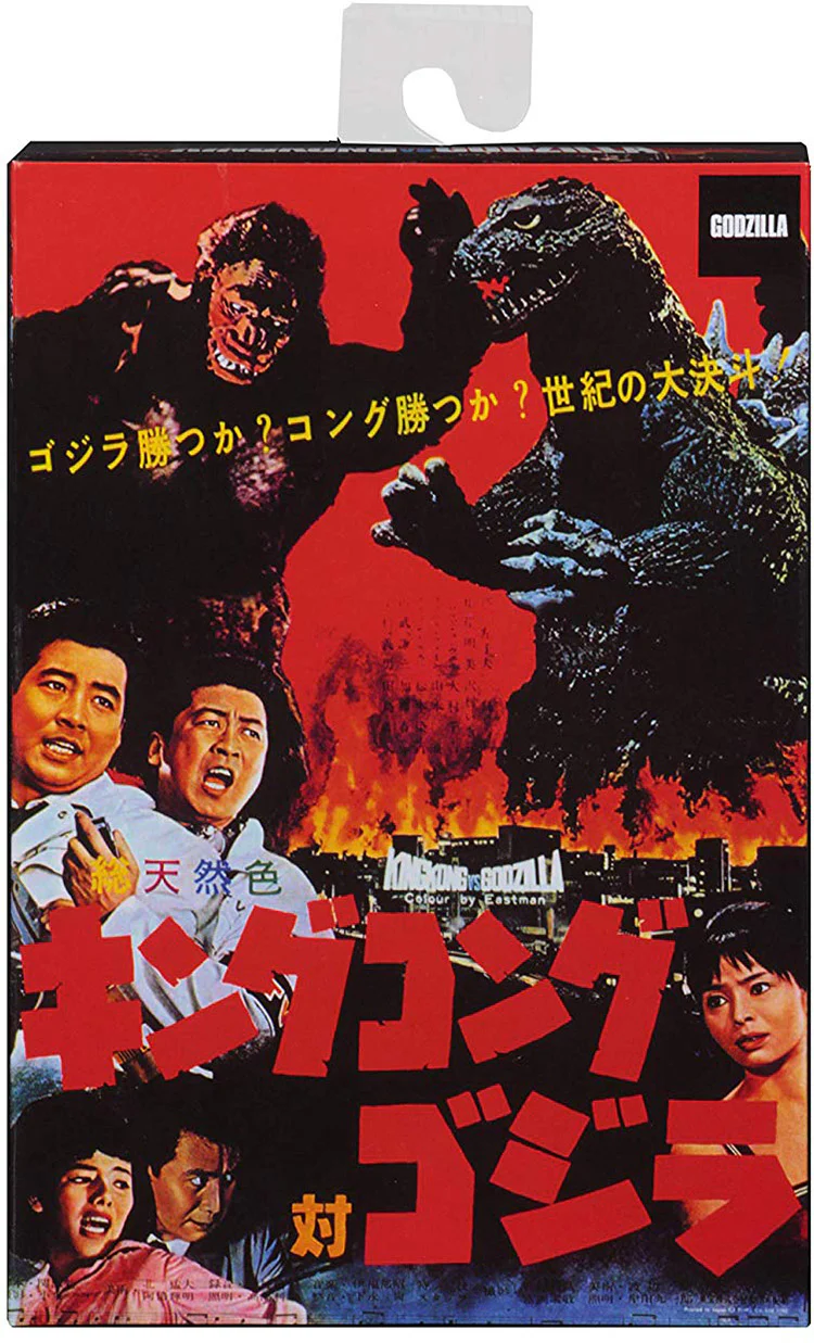 Godzilla vs King Kong 1962 6 Inch Action Figure 12 Inch Long - Godzilla - Image 3