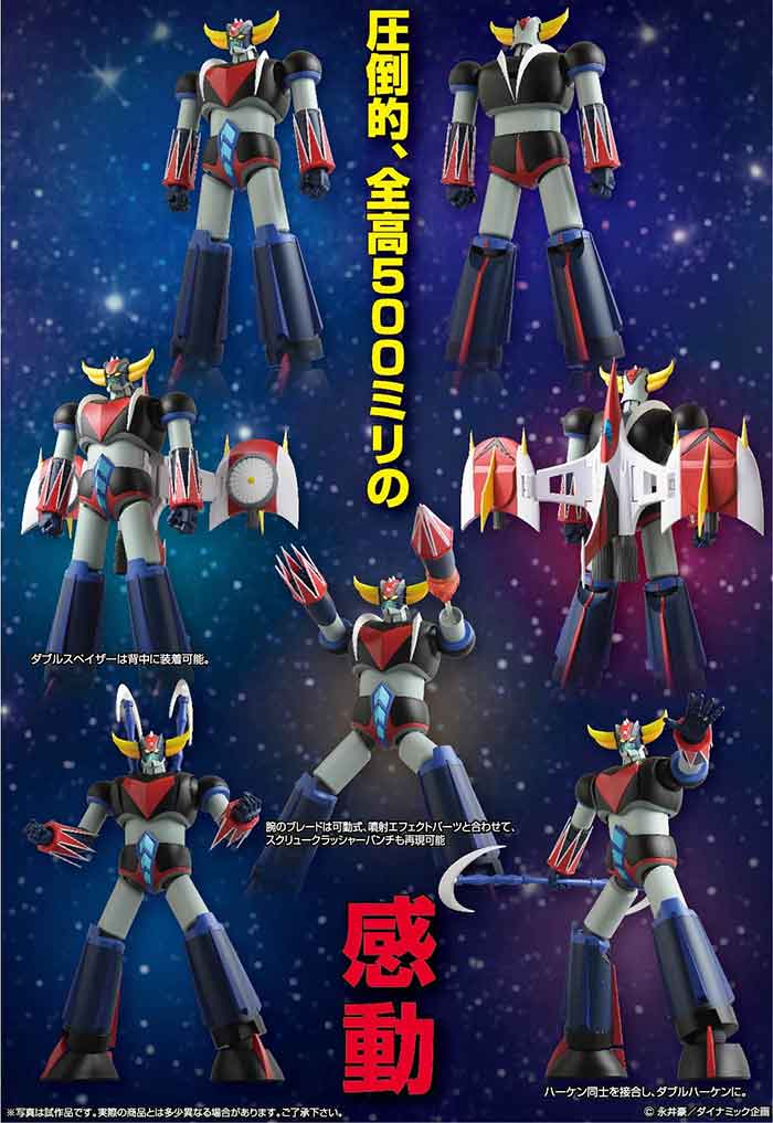 Grendizer Action Figure Grand Action Bigsize Model - Grendizer Original Color Version - Image 3