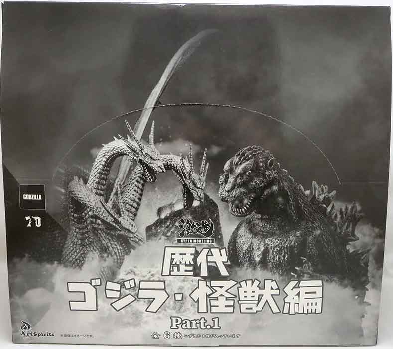 History Of Godzilla 4 Inch Static Figure Hyper Model Trading - Set of 6 Part 1 - Image 3