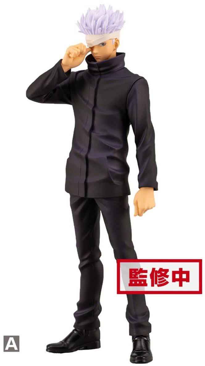 Jujutsu Kaisen The Movie 7 Inch Static Figure - Satoru Gojo - Image 2