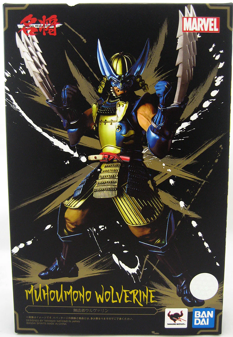 Marvel Meisho Manga Realization 7 Inch Action Figure - Muhomono Wolverine - Image 2