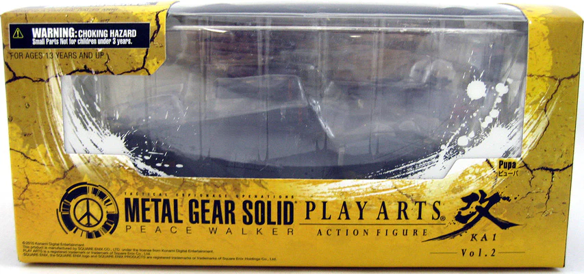 Metal Gear Solid Peace Walker 8 Inch Vehicle Figure Play Arts Kai Series 1 - Pupa - Image 2