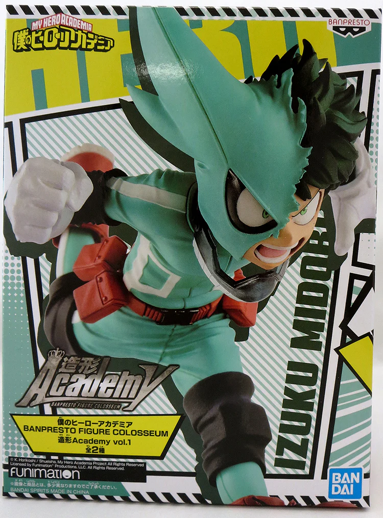 My Hero Academia 6 Inch Static Figure World Colosseum - Deku - Image 2