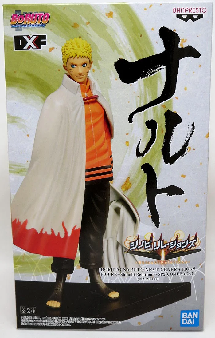 Naruto Boruto 6 Inch Static Figure Shinobi Relations - Naruto - Image 2