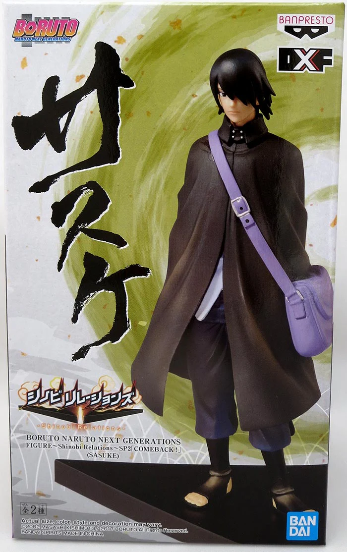 Naruto Boruto 6 Inch Static Figure Shinobi Relations - Sasuke - Image 2
