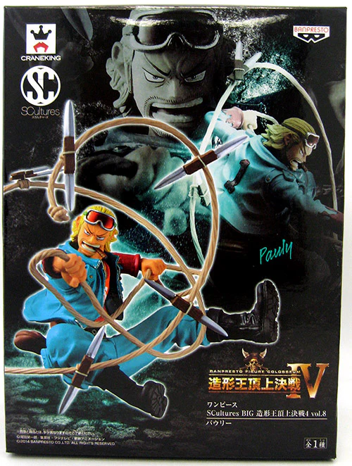 One Piece 3.75 Inch Static Figure Big Zoukeio Design Series - Paulie - Image 2