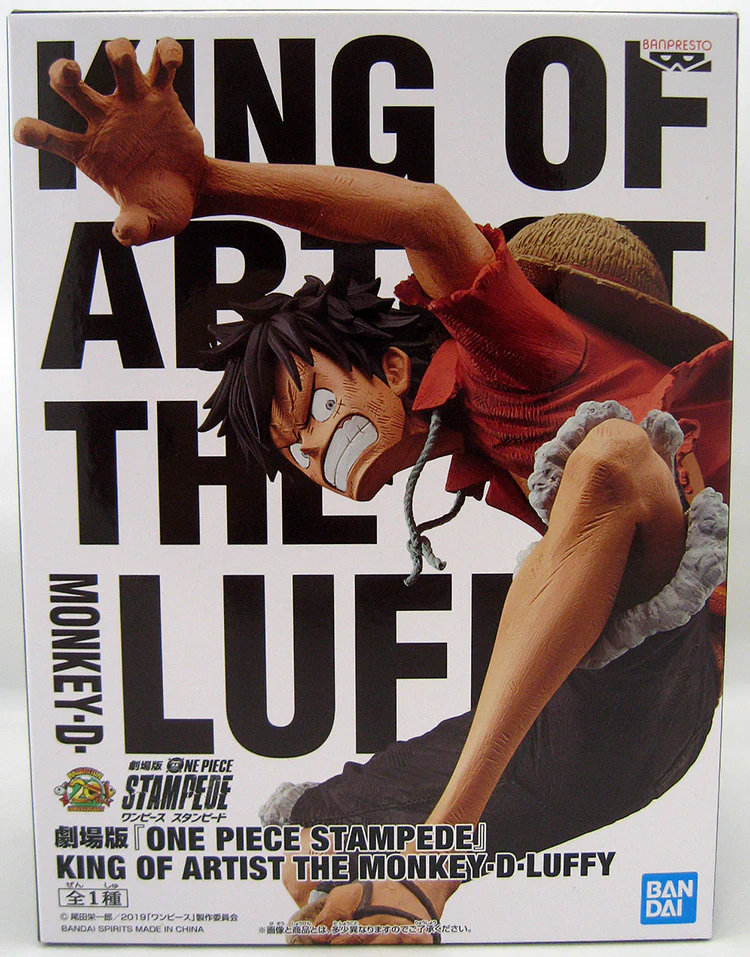 One Piece Stampede Movie 7 Inch Static Figure King Of Artist - Monkey D Luffy - Image 4