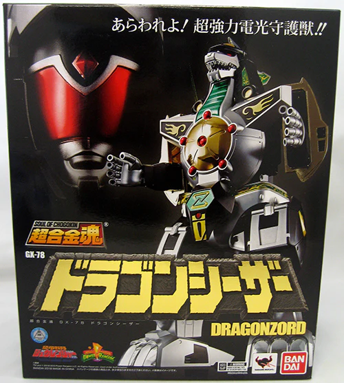 Power Rangers 7 Inch Action Figure Soul Of Chogokin - Dragonzord GX-78 (Shelf Wear Packaging) - Image 2