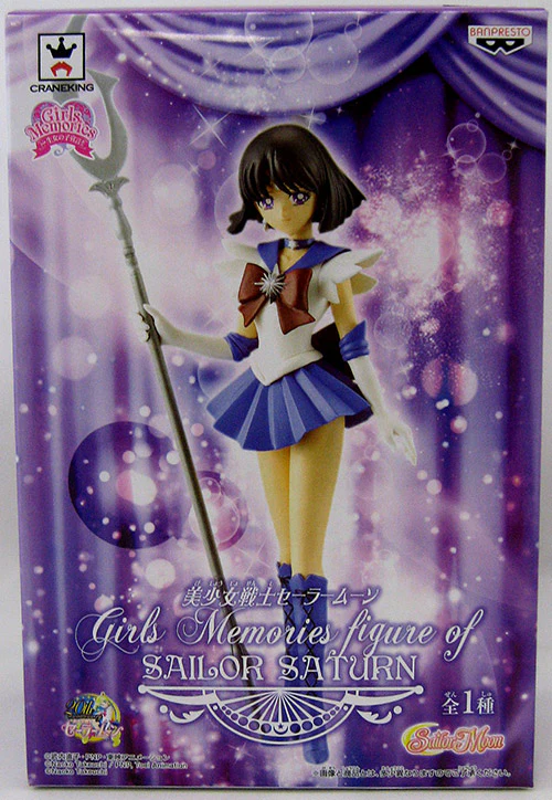 Sailor Moon 5 Inch Statue Figure Girls Memories - Sailor Saturn - Image 2