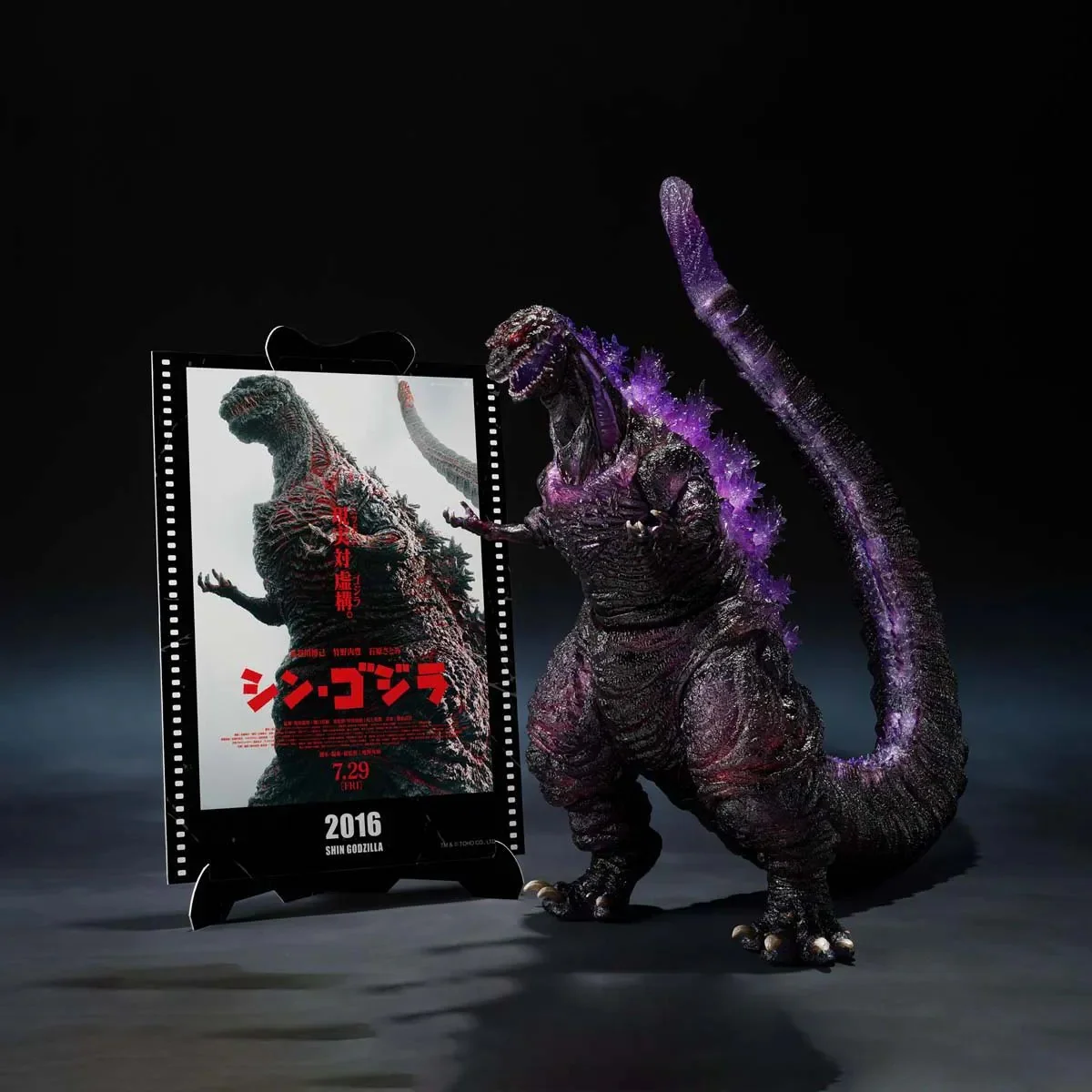 Shin Godzilla Movie Graphic Plus 6 Inch Action Figure S.H. MonsterArts - Godzilla (2016) 4th Form Awakening Ver. - Image 2