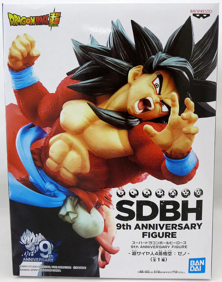 Super Dragon Ball Heroes 6 Inch Static Figure 9th Anniversary - Super Saiyan 4 Xeno Goku - Image 2